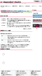 Mobile Screenshot of itheatre.jp